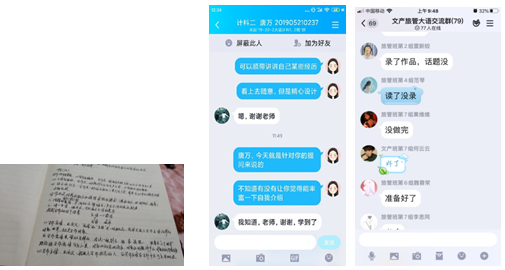 QQ图片20200525172324.png