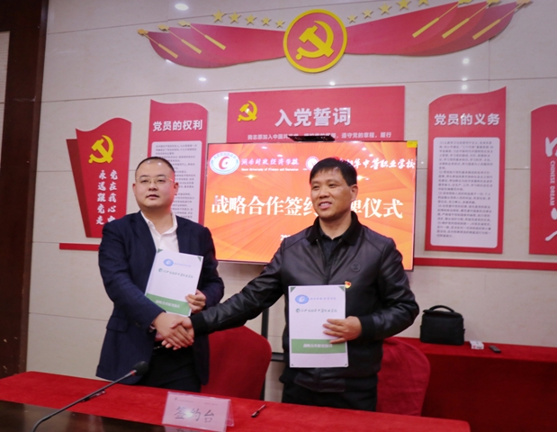 签约仪式现场照片.jpg