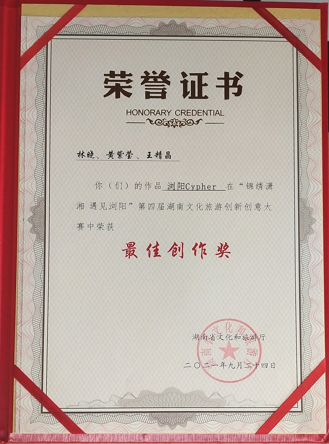 1632814077811057605.jpg 微信图片_20210928152603.jpg