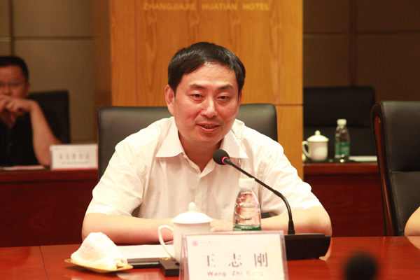 张家界市委副书记、市长王志刚致辞。.jpg