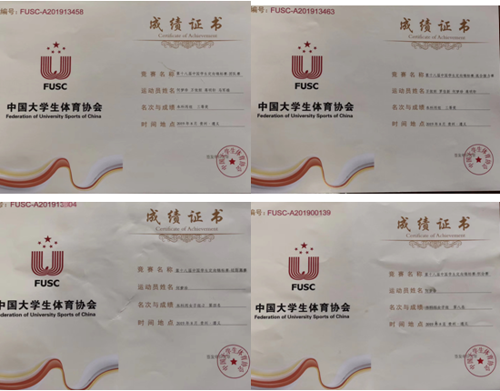 QQ图片20190829100425.png