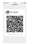 微信图片_20210924083455.png