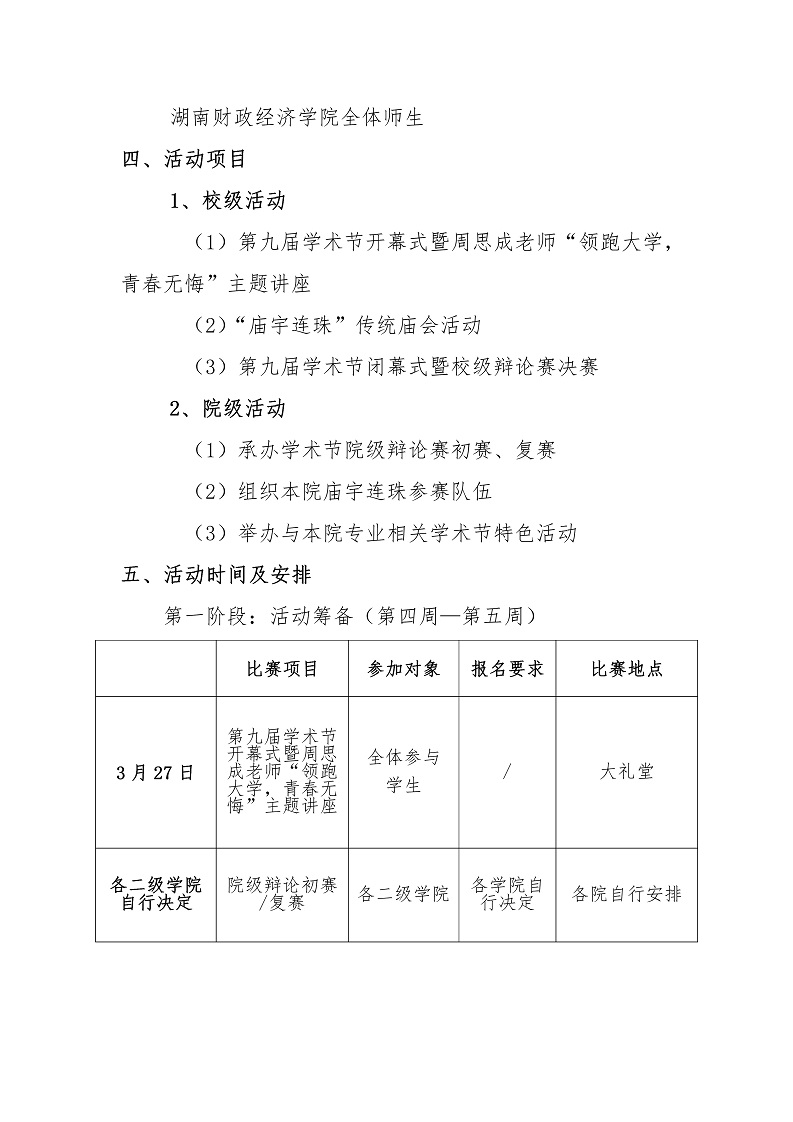 0612161229012.jpg