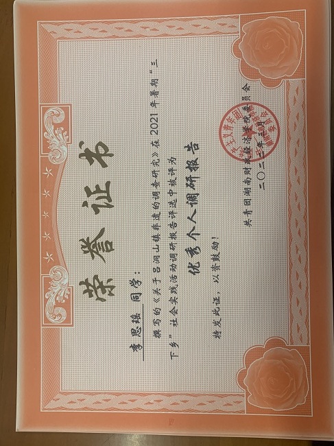 1646622411160017411.jpg 微信图片_20220307110224.jpg