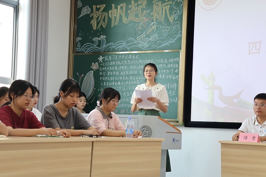 2022级学生代表发言照片2.jpg