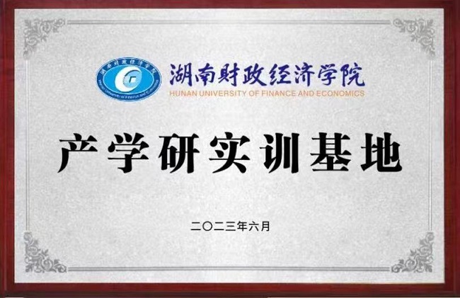 微信图片_20230627091908.jpg