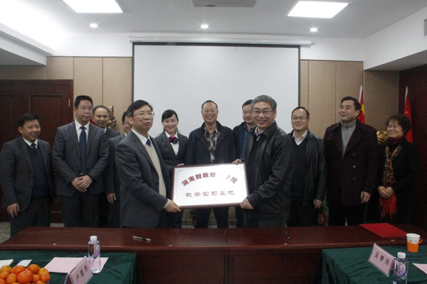 中审亚太会计师事务所实习基地授牌。.jpg