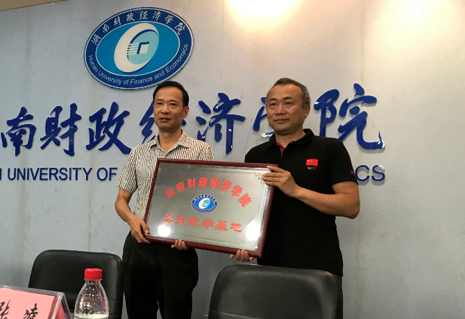 QQ图片20180926113004.png