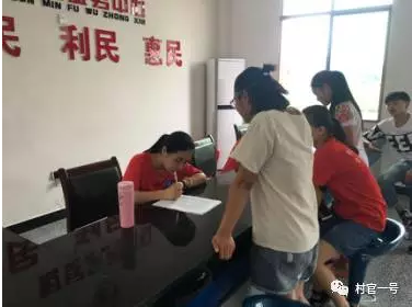 beat365中文唯一官网会计学院“三下乡”再访村官一号