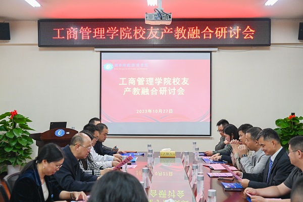 微信图片_20231028223943.jpg