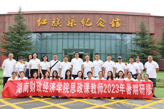 参观红旗渠纪念馆照片.jpg