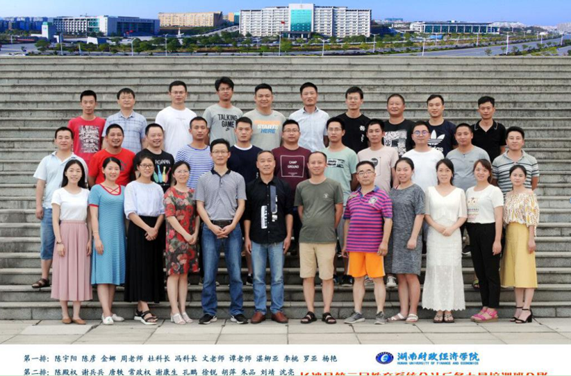 QQ截图20180719105515.png