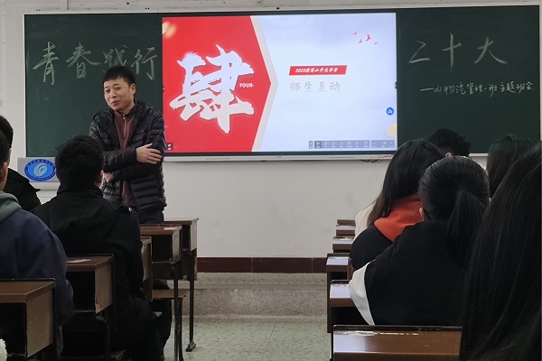 微信图片_20230327154626.jpg