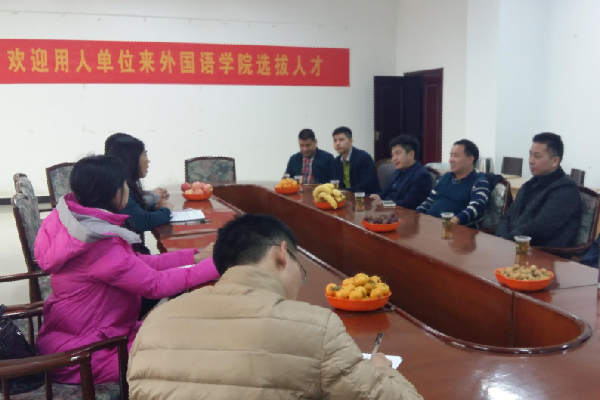 座谈会现场.png