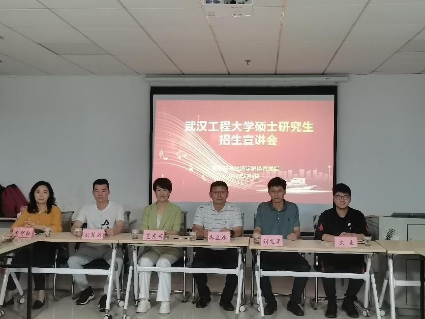 研究生图片1.png