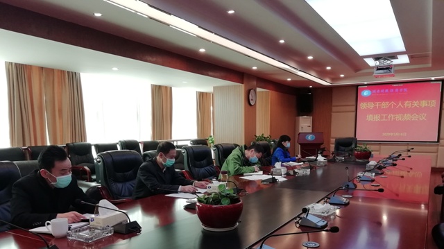 会议现场.jpg