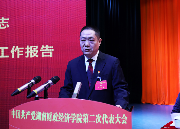 肖湘愚作报告.png