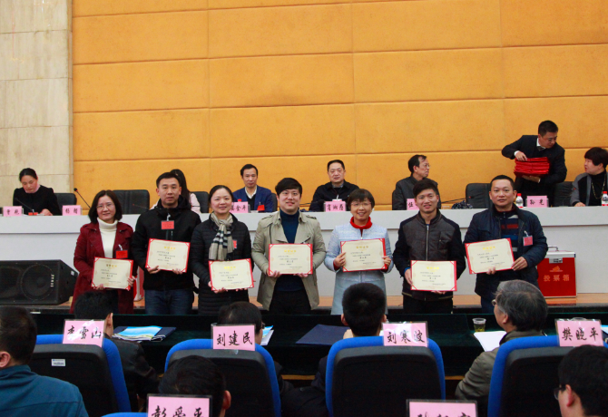 huojiang.png