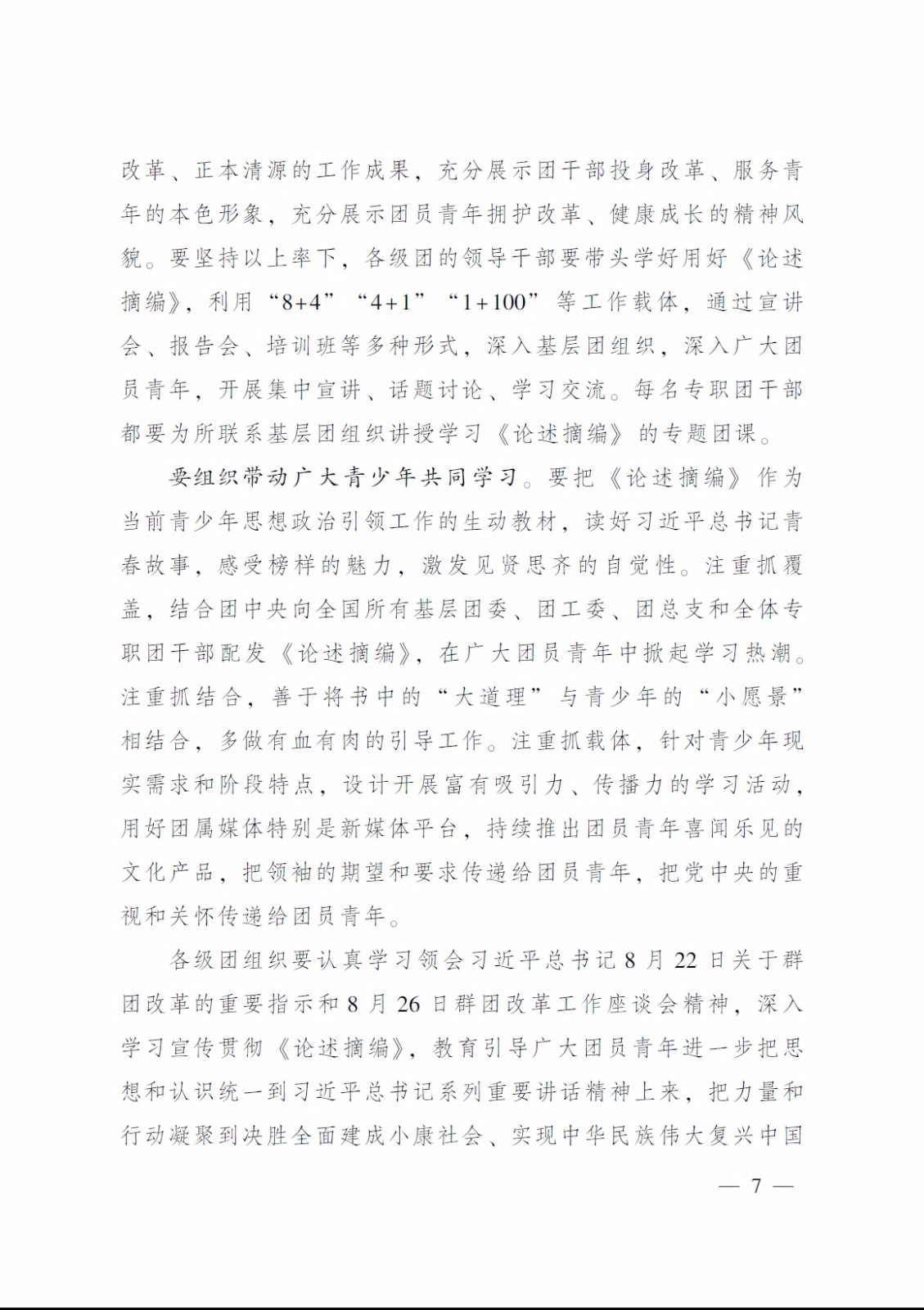 1509109198020026164.jpg