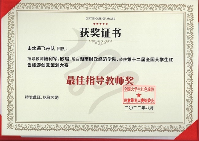 微信图片_20220913143802.jpg