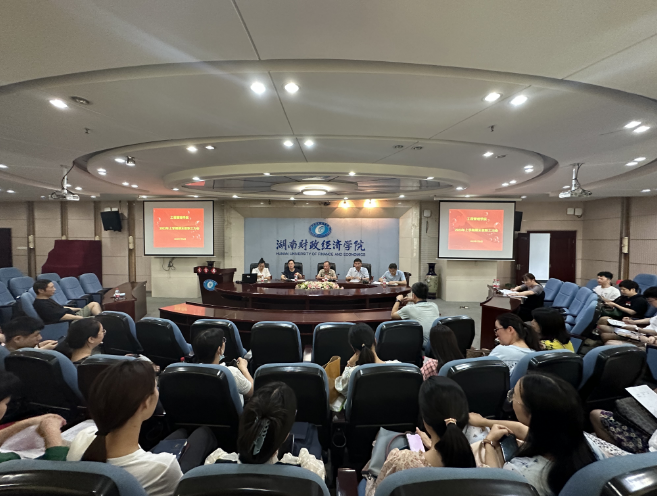 微信图片_20230707083533.png