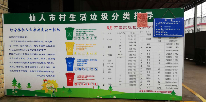 QQ图片20190402152401.png