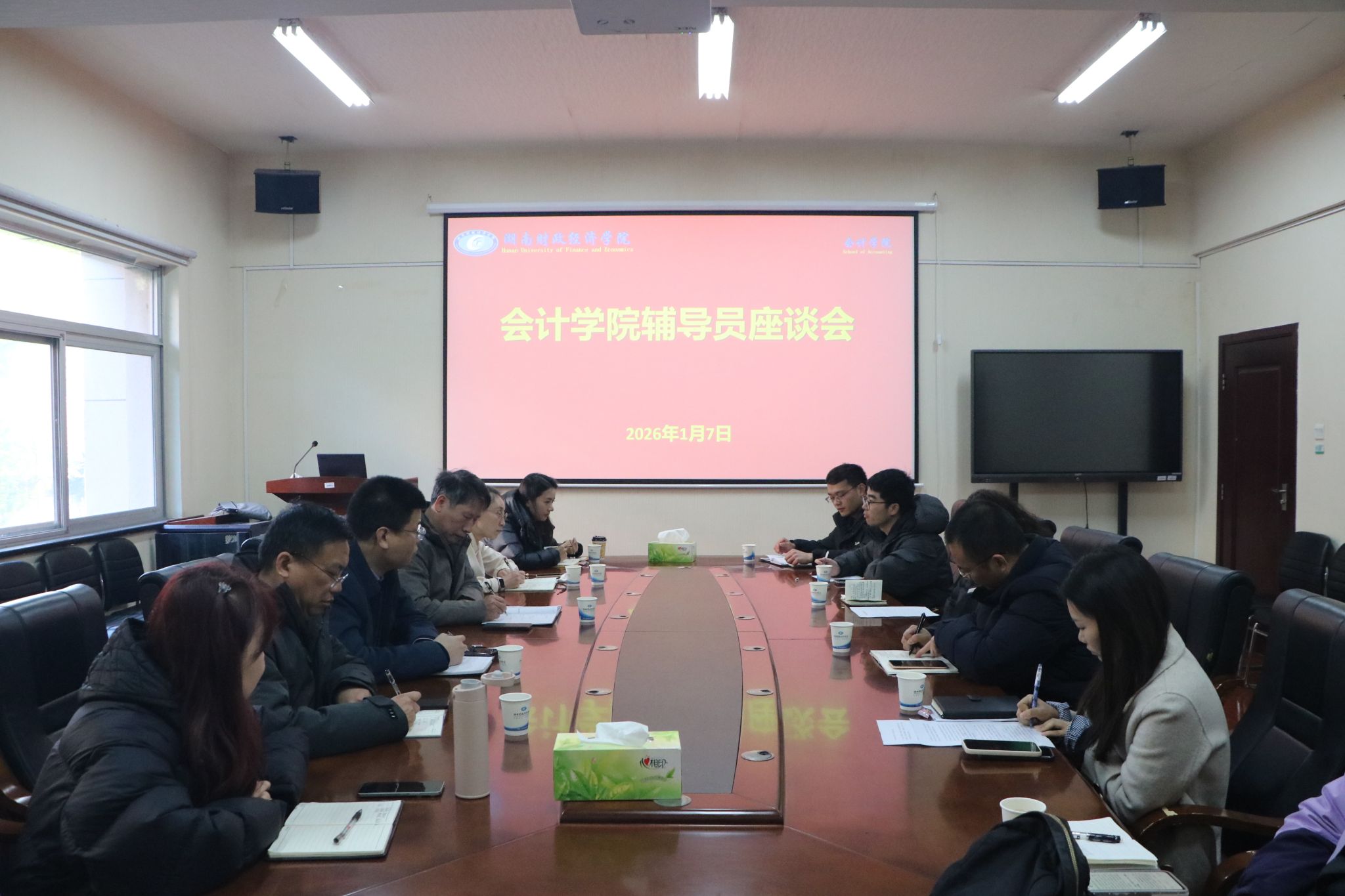 凝心聚力谋发展 奋楫笃行谋新篇——会计学院召开辅导员座谈会