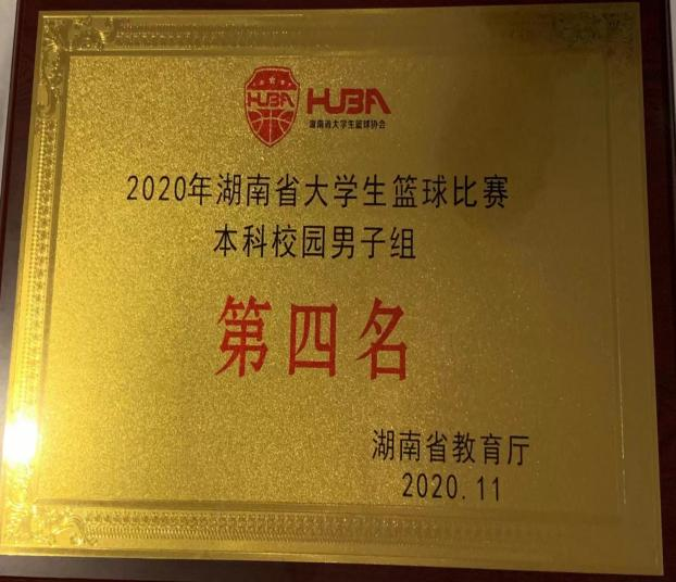 篮球图片1.png