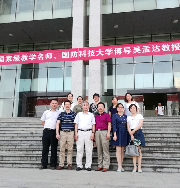 学术讲座1.png