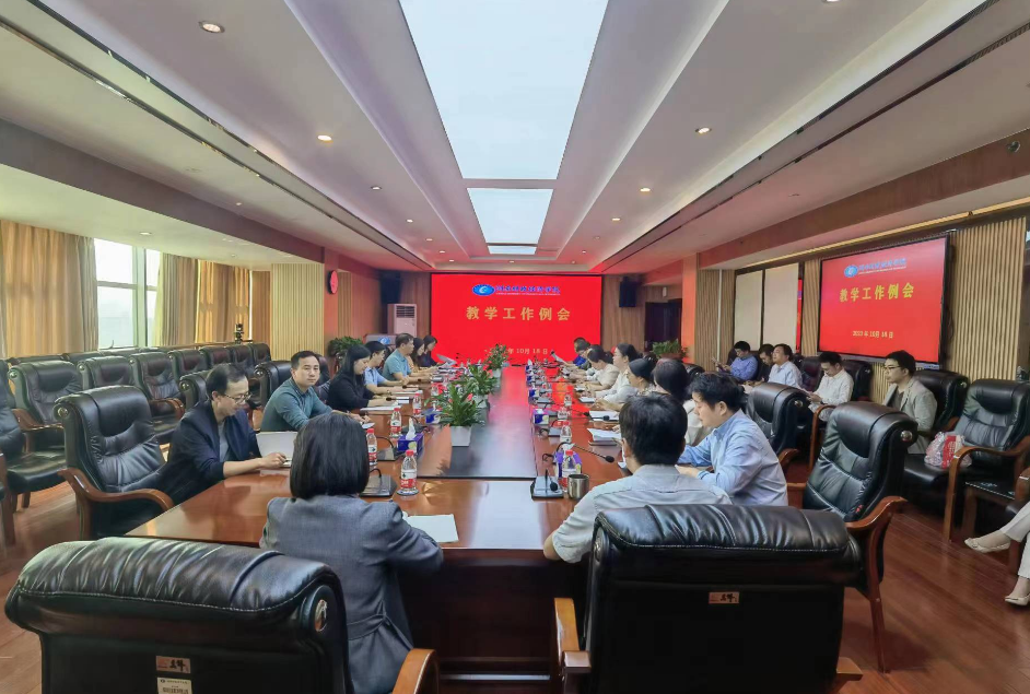 微信图片_20231025164354.png
