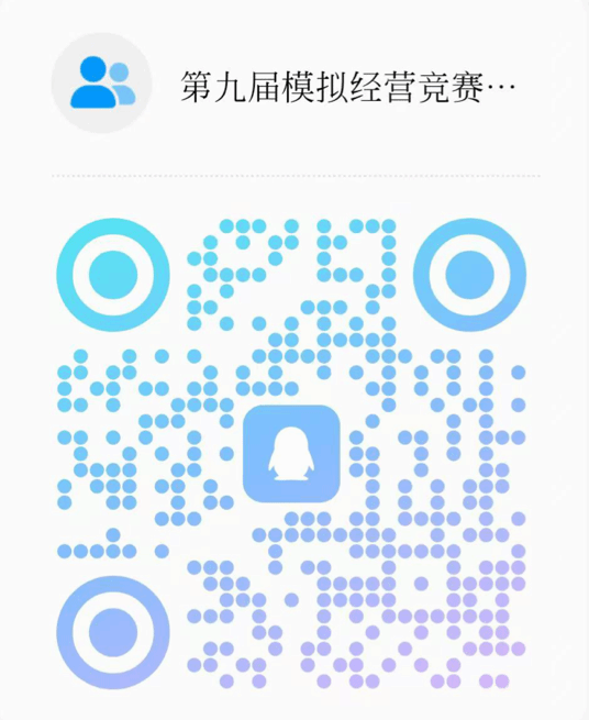 关于举办beat365中文唯一官网第九届大学生企业模拟经营竞赛的通知