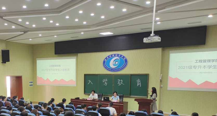 C:UsersAdministratorDesktop\u5fae信图片_20210908085034.png