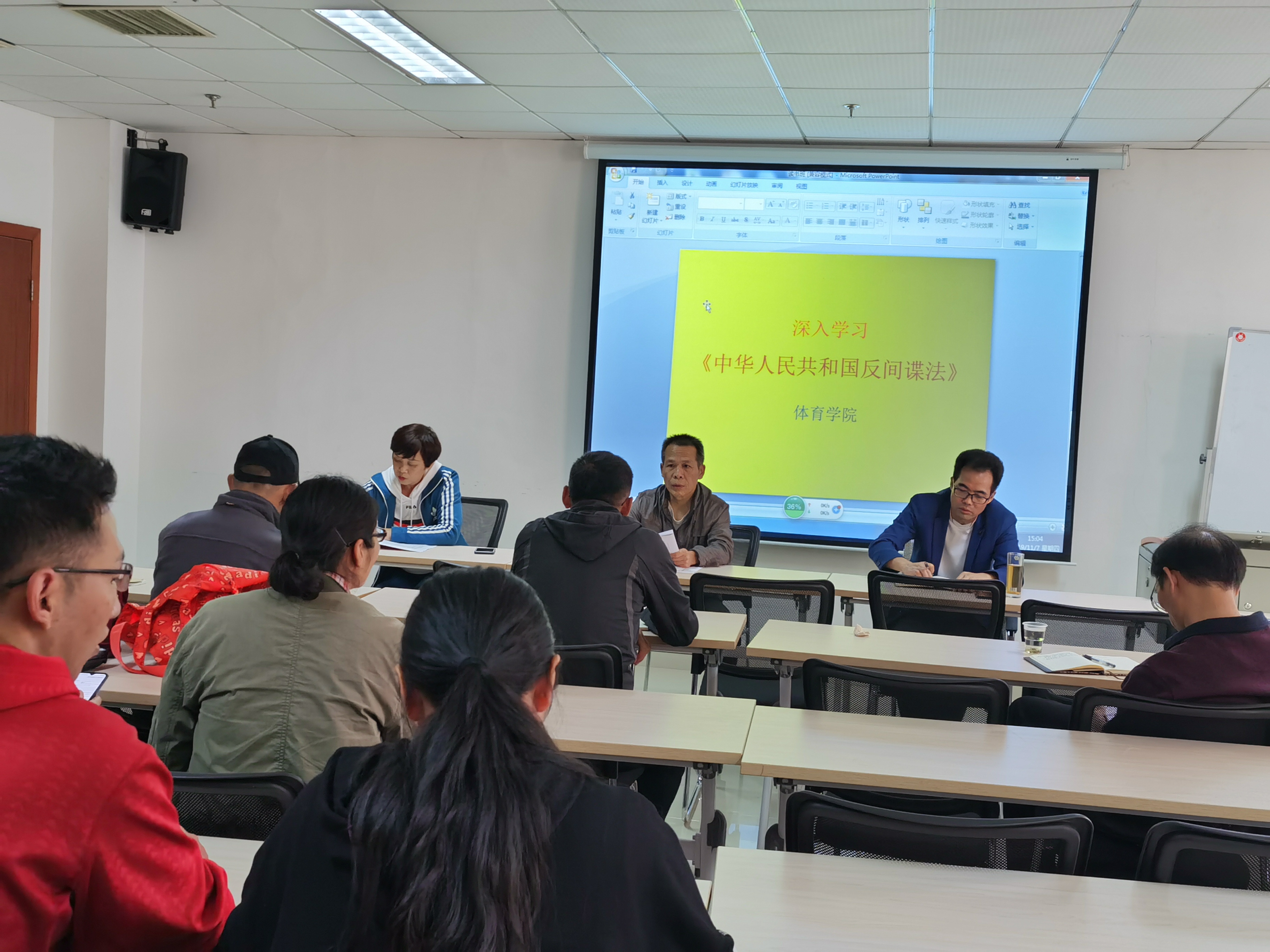 微信图片_20191107170857反间谍.jpg