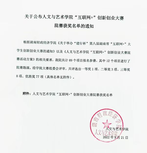 微信图片_20220922092120.jpg