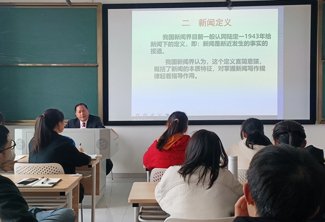 讲座现场照片.jpg