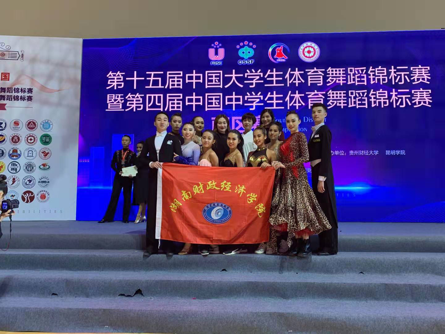 图片1体育舞蹈8.png