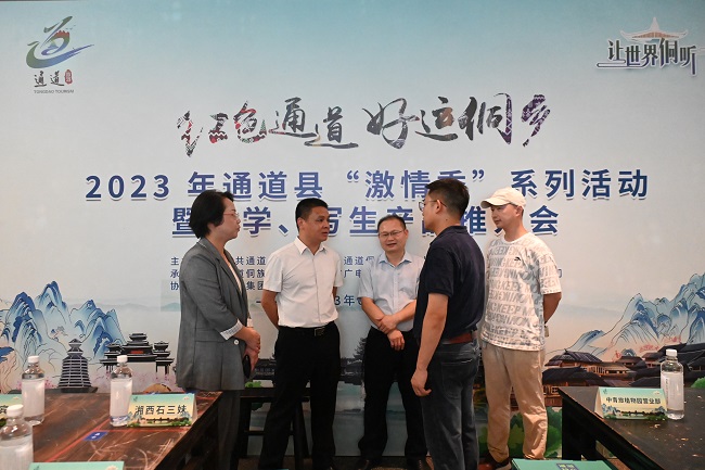 1688379009347049238.jpg 微信图片_20230703163742.jpg