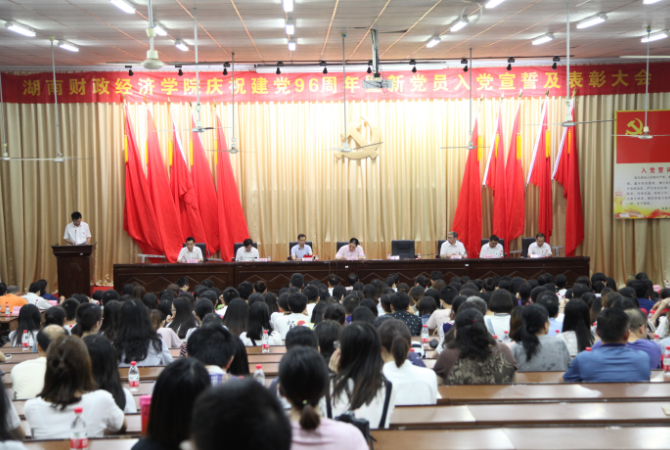 大会现场.png
