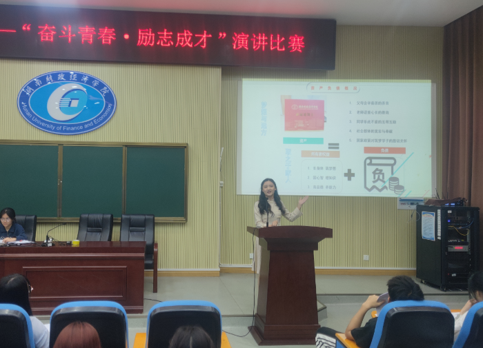 演讲比赛.png