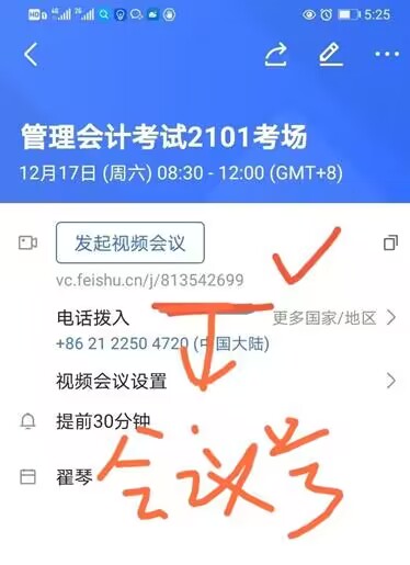 1670837139892031106.jpg