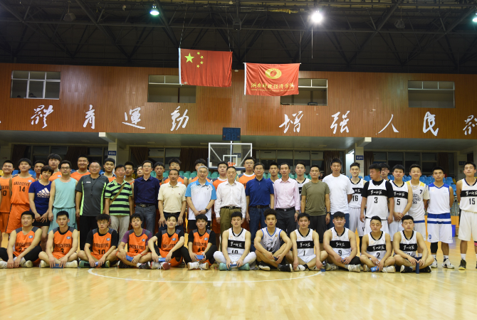 图篮球四.png