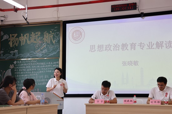 专业认知讲座照片.jpg